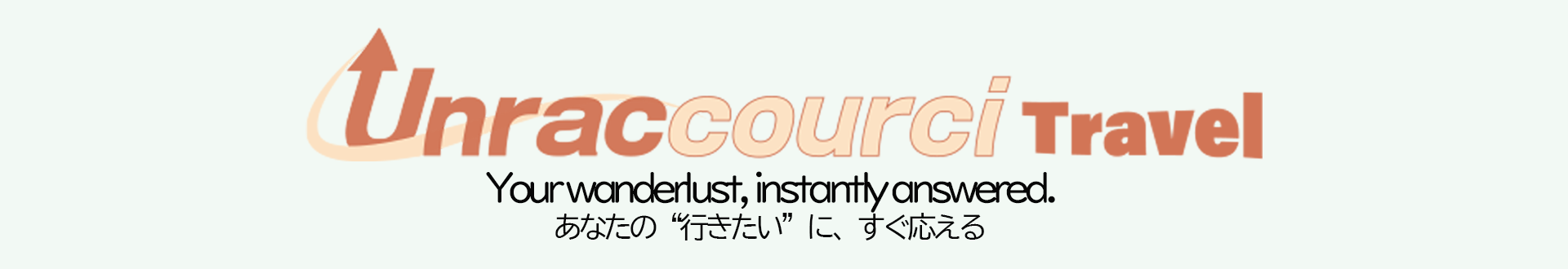 予約サイト